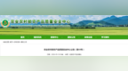 2026年第二批全国名特优新农产品名录发布，安徽这些农产品入选！
