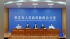 “榴” 在枣庄过双节！百余场文旅活动点燃金秋假日市场