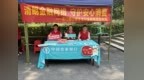 农行佛山南庄万科城支行走进吉利村龙舟赛现场开展金融知识普及活动