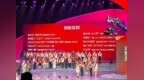 跨越千里送“手足情”，为肢残群体点亮希望——华南医院关爱项目获评“2026感动深圳·创新实践”先进事迹