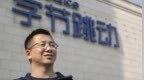 半年多豪掷近90亿，亚洲新首富买地“上瘾”？