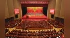 快讯！中国共产党赣州市第七次代表大会开幕