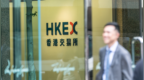 港股制度要变，分拆上市限制期，3年→1年
