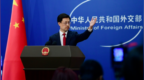 中方是否邀请特朗普来深圳出席APEC峰会？外交部回应