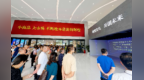 深入学习“义乌发展经验” 以学促干赋能南昌发展——中共南昌市委党校第99期县级干部进修班赴金华开展异地教学