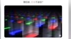 公共场合防偷窥的平板笔记本