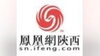 秦岭保护进入卫星时代