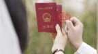 广西宣布：婚假增加15天，共18天