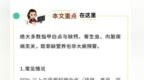 指甲白点真相：不是缺营养　也不是大病预警