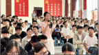 2026年“高阶前沿科普河南行”在宝丰县成功举办