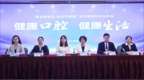 健康口腔 健康生活 “鲁医健康说·时令与健康”系列健康知识发布会举办
