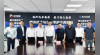 沈阳汽车集团与厦门轻工集团签署战略合作协议