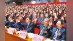 赣州市第七次党代会举行第二次全体会议