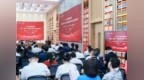 聚焦APEC中国机遇 第四届“人民·大公”湾区智汇政策圆桌会圆满落幕