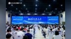 干货满满！2026岳麓大会10大主题论坛现场直击