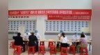 健康口腔 健康生活 信阳市中医院口腔科开展爱牙日科普义诊活动