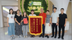 一盘热饺子，一场全程陪诊，一面锦旗——青岛西海岸新区薛家岛这个“候鸟社区”把远方牵挂接住了