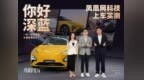 不用标准指令，车机还能听懂吗？上车实测豆包大模型