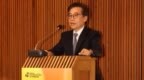 藥監局舉辦慶祝世界藥師節活動：探討長者藥事照顧 促進藥師專業發展
