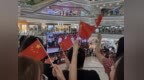 e仑同心，祝福祖国！北仑统战各界人士快闪唱响爱国强音