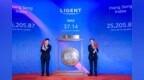 海信迎来第6家上市公司 纳真科技（9856.HK）港股上市