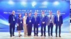 黑龙江省贸促会会长陈士军学习调研第23届东博会、第24届摩博会，推进2027年中俄博览会、哈洽会招商招展