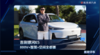 吉利银河E5，800V+智驾+空间全都要
