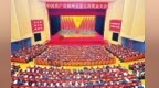 中国共产党赣州市第七次代表大会隆重开幕