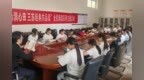 郏县长桥镇：传承三苏文脉 弘扬孝义文化
