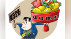 甘肃天水三干部移送检察机关　违规收礼接受宴请