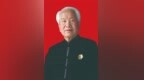 嵩岳含悲 宗师远行｜深切缅怀梁以全先生