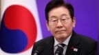 李在明：乌克兰违背共识，我深感遗憾