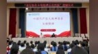 奥运冠军走进甘肃碌曲校园　分享拼搏故事解读女排精神