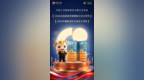 喜报！中国人寿荣获“2026中国保险业方舟奖”两项大奖
