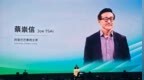 阿里巴巴集团主席蔡崇信：AI真正的意义在于落地千行百业