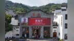致敬“国之脊梁”！江西一景区C位大屏换上10位科学家海报
