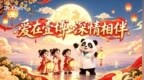 不止是节日仪式，更是长久守护！上海壹博医院双节活动背后的医疗温度