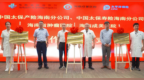看病理赔更省心！我院携手中国太保产、寿险海南分公司落地多项医险便民新举措