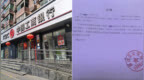 储户约8万存款疑遭盗刷，银行：公安无责证明不等同于银行担责