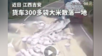 中国驻柬埔寨大使汪文斌发帖点赞，吉安警民暖心举动海外“出圈”