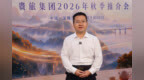 专访黔东南州文体广电旅游局局长龙志波：让游客在黔东南从“看风景”到“住下来”