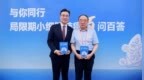 于金明院士：手握就医导航书，点亮抗癌求生路，《与你同行 —— 局限期小细胞肺癌百问百答》正式发布