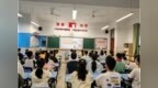 合肥42中中铁校区：拒绝管制刀具 共建平安校园