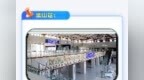 雄商高铁通车在即，山东7座车站亮相