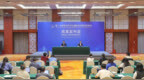 从“顾问”到“共创”：第二十届市长顾问团会议为重庆带来了什么？