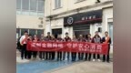 恒丰银行西安分行开展“恒德守护·消保文化行”系列活动 以国韵非遗传递金融温度