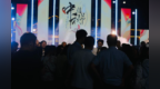月满红酒小镇 情暖中秋良宵｜美心红酒小镇中秋主题活动热闹启幕