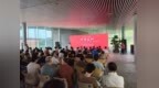 全国6地市隶书作品联展在济宁市美术馆开幕