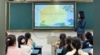 传中秋文化 做时代新人——合肥市古城小学开展迎中秋主题班会活动