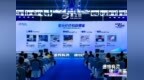 这场大会集聚全球硬创力量！看福田打造全球AI硬件科创高地